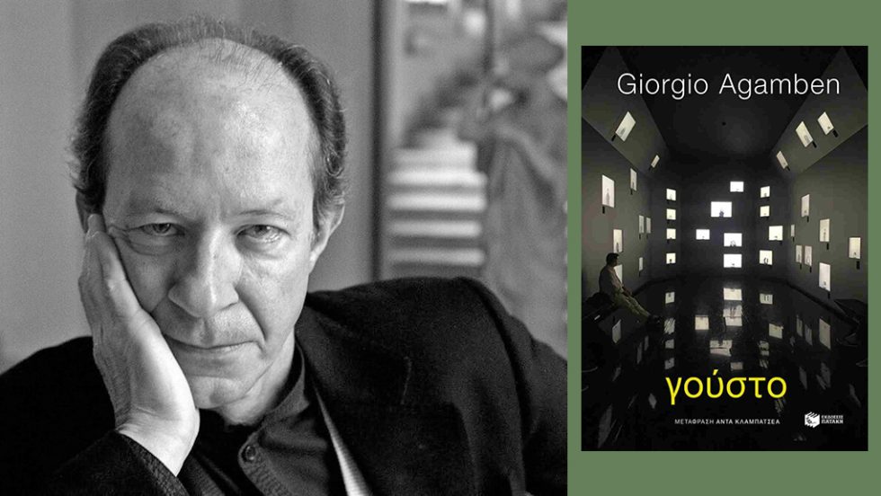 giorgio agamben